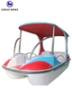 Cheap Item Children Water Park 4 Seats Electric Fiberglass Pedal Boat